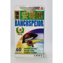 美國強效安糖健60粒膠囊